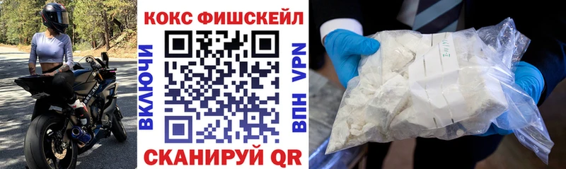 Купить  Новозыбков  Кокаин Columbia 