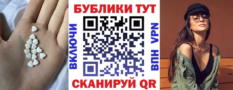 Ecstasy бентли  Купить закладки  Новозыбков 