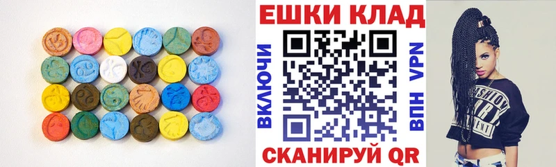 ЭКСТАЗИ диски Новозыбков