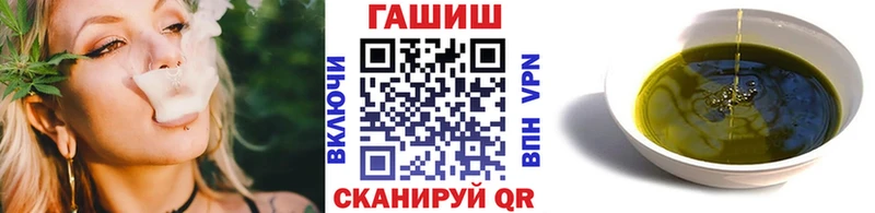 Купить закладки  Новозыбков  ГАШ убойный 