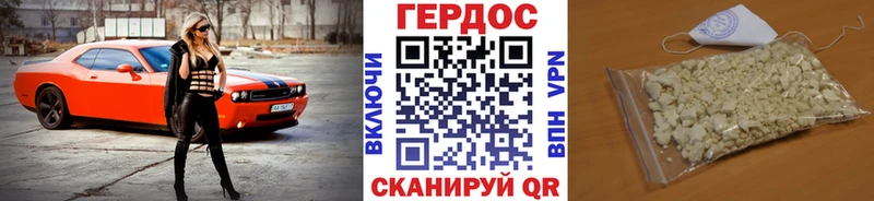 Купить закладки  Новозыбков  Героин гречка 