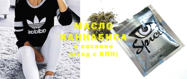 гашишное масло Горно-Алтайск