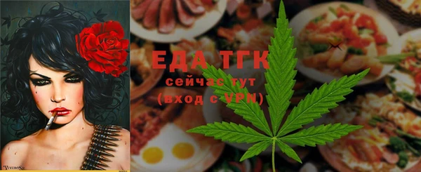 герыч Горнозаводск