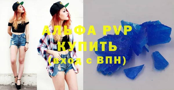 гашишное масло Горно-Алтайск