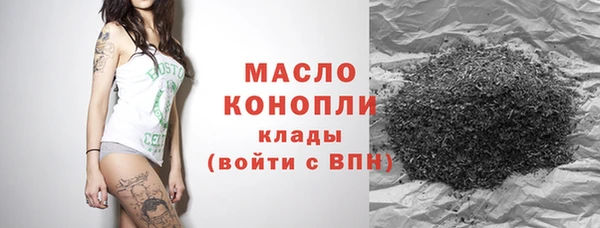 герыч Горнозаводск