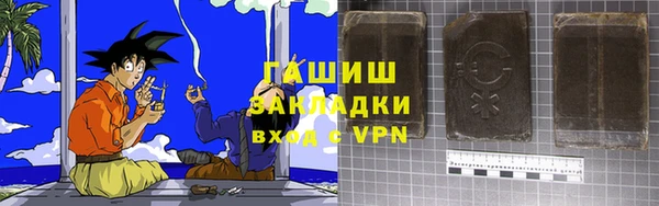 герыч Горнозаводск