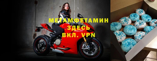 гашик Горняк