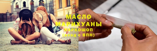 гашишное масло Горно-Алтайск