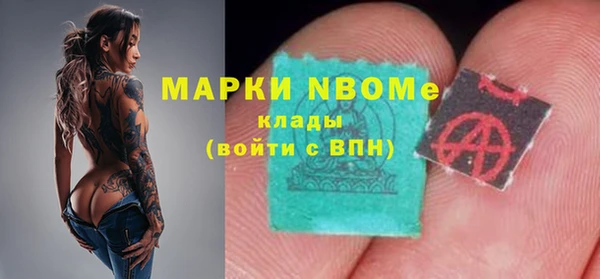 гашишное масло Горно-Алтайск