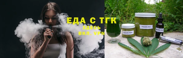 герыч Горнозаводск