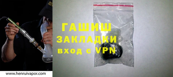 гашик Горняк