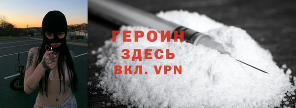 каннабис Гусиноозёрск