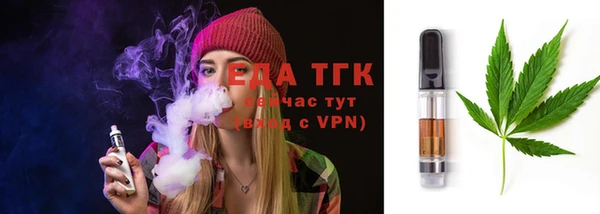 гашишное масло Горно-Алтайск