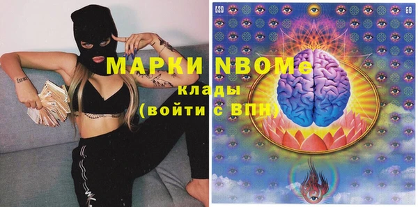 МДМА Гусь-Хрустальный