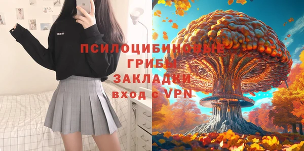 гашишное масло Горно-Алтайск