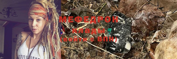 гашишное масло Горно-Алтайск