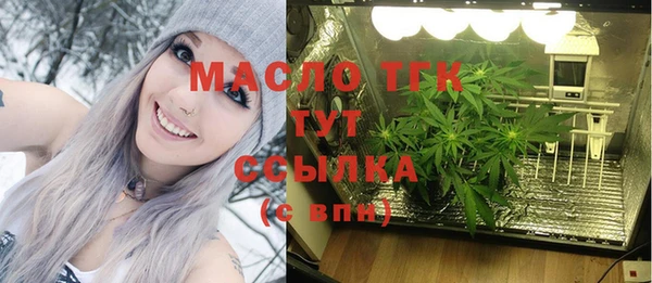 гашишное масло Горно-Алтайск