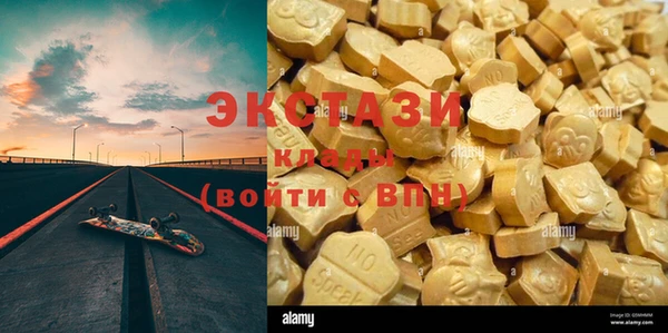 герыч Горнозаводск
