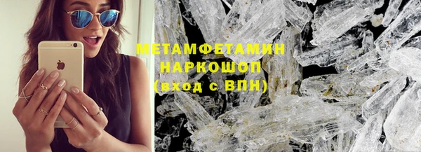 герыч Горнозаводск