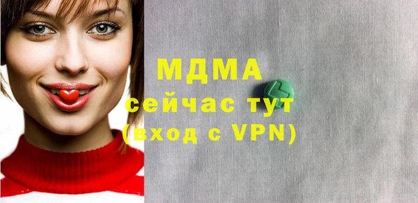 герыч Горнозаводск