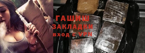 герыч Горнозаводск