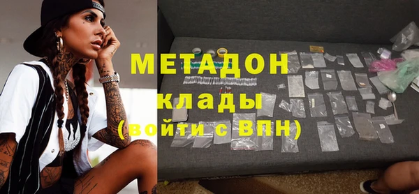 герыч Горнозаводск