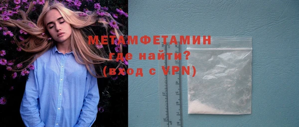 герыч Горнозаводск
