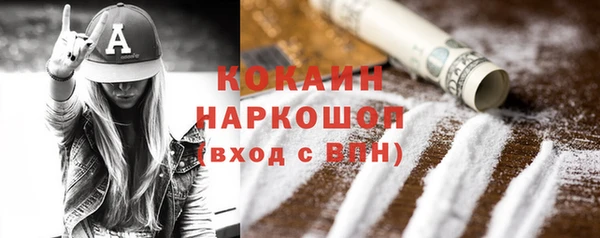 герыч Горнозаводск