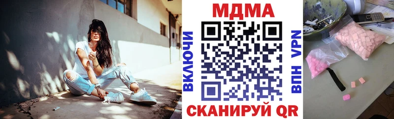 МДМА Molly  Купить закладки  Новозыбков 