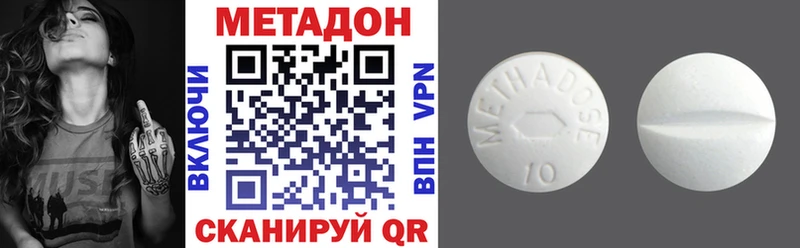 Купить где  Новозыбков  Метадон мёд 