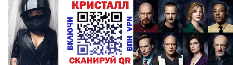 Купить  Новозыбков  Первитин витя 
