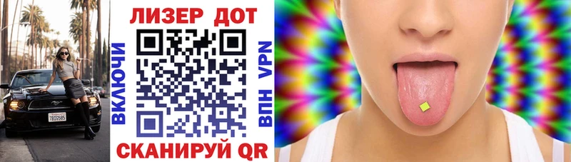Марки N-bome 1,5мг  Купить закладки  Новозыбков 
