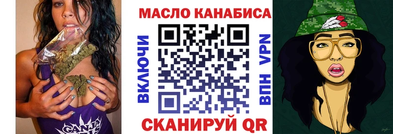 Дистиллят ТГК Wax  Купить закладки  Новозыбков 